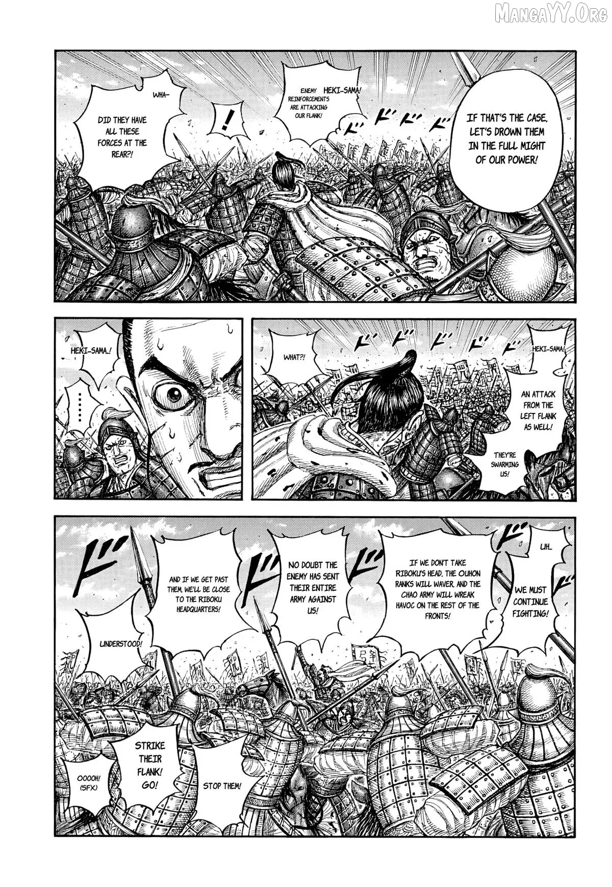 Kingdom  Manga Chapter 868 page 5 - 