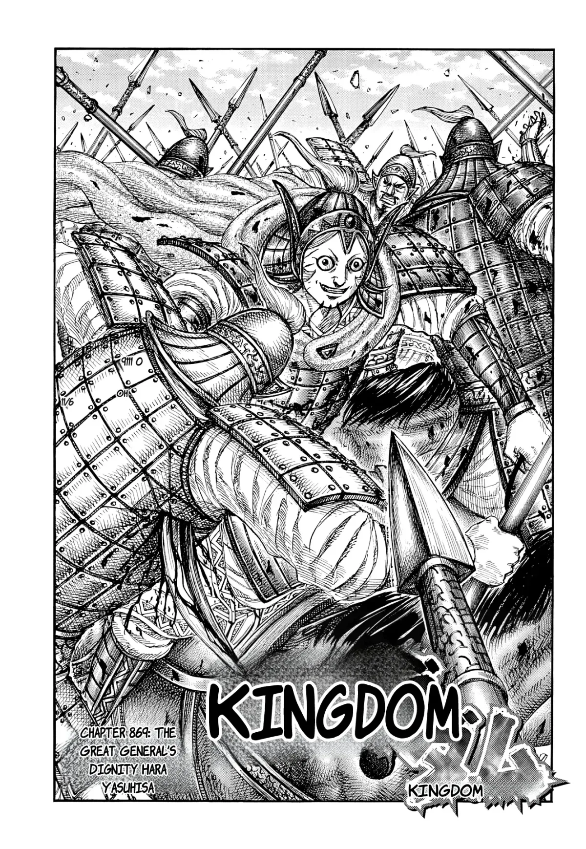 Kingdom  Manga Chapter 869 page 1 - 