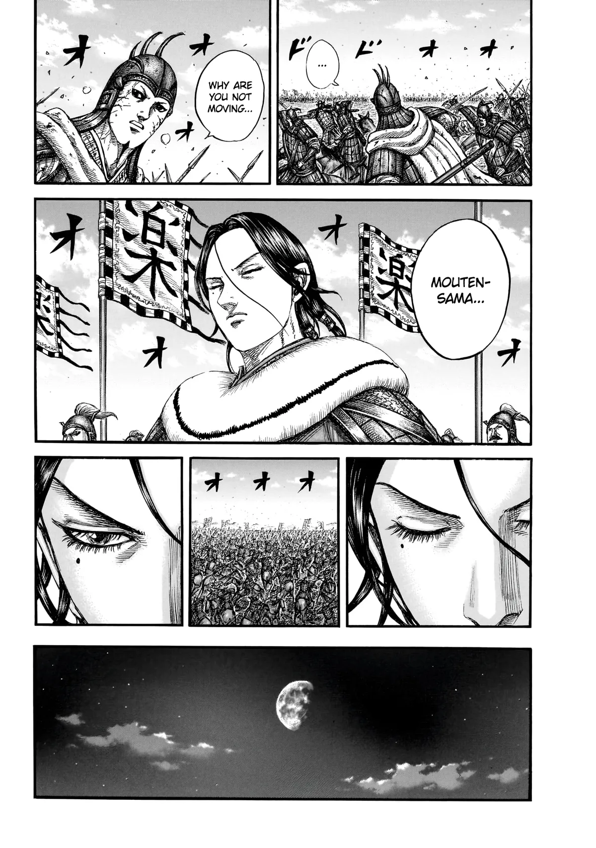 Kingdom  Manga Chapter 870 page 11 - 