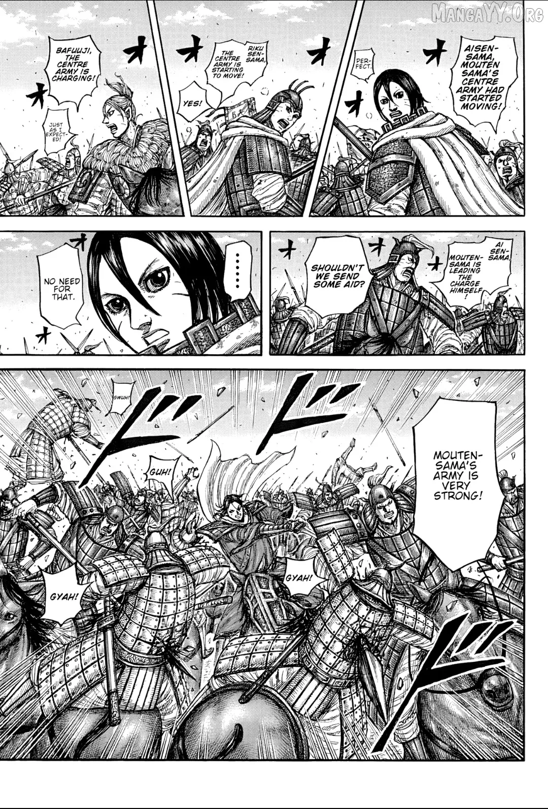Kingdom  Manga Chapter 871 page 9 - 