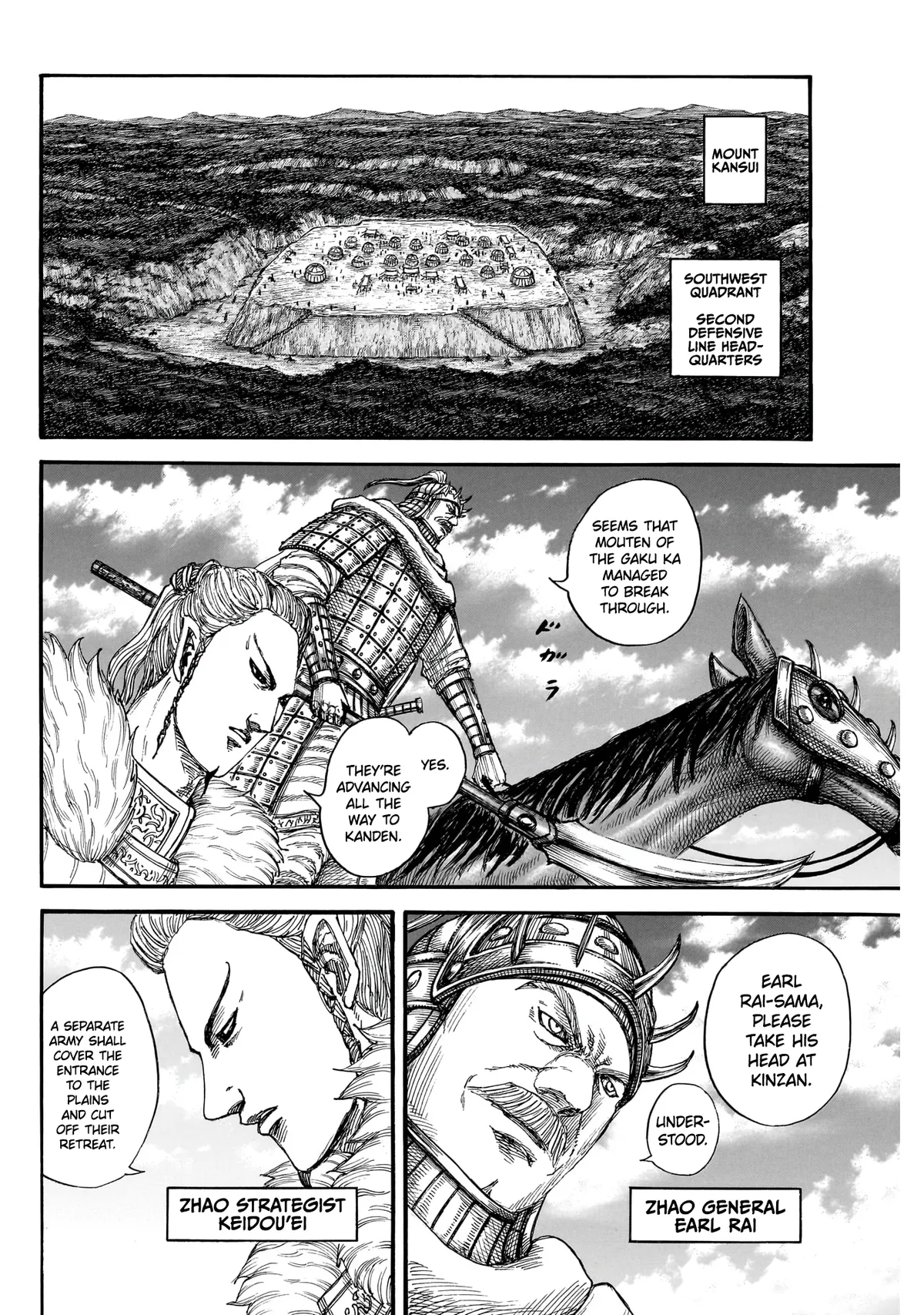 Kingdom  Manga Chapter 872 page 12 - 