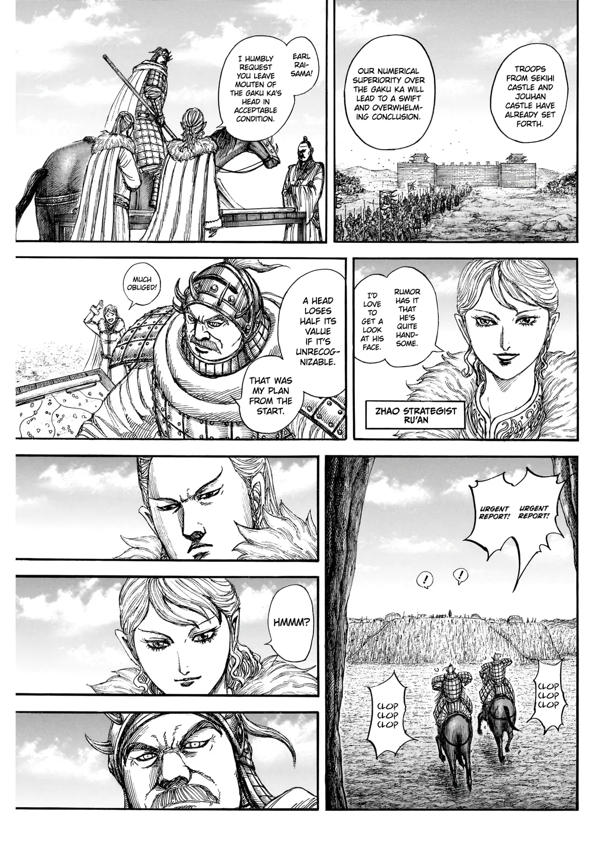 Kingdom  Manga Chapter 872 page 13 - 