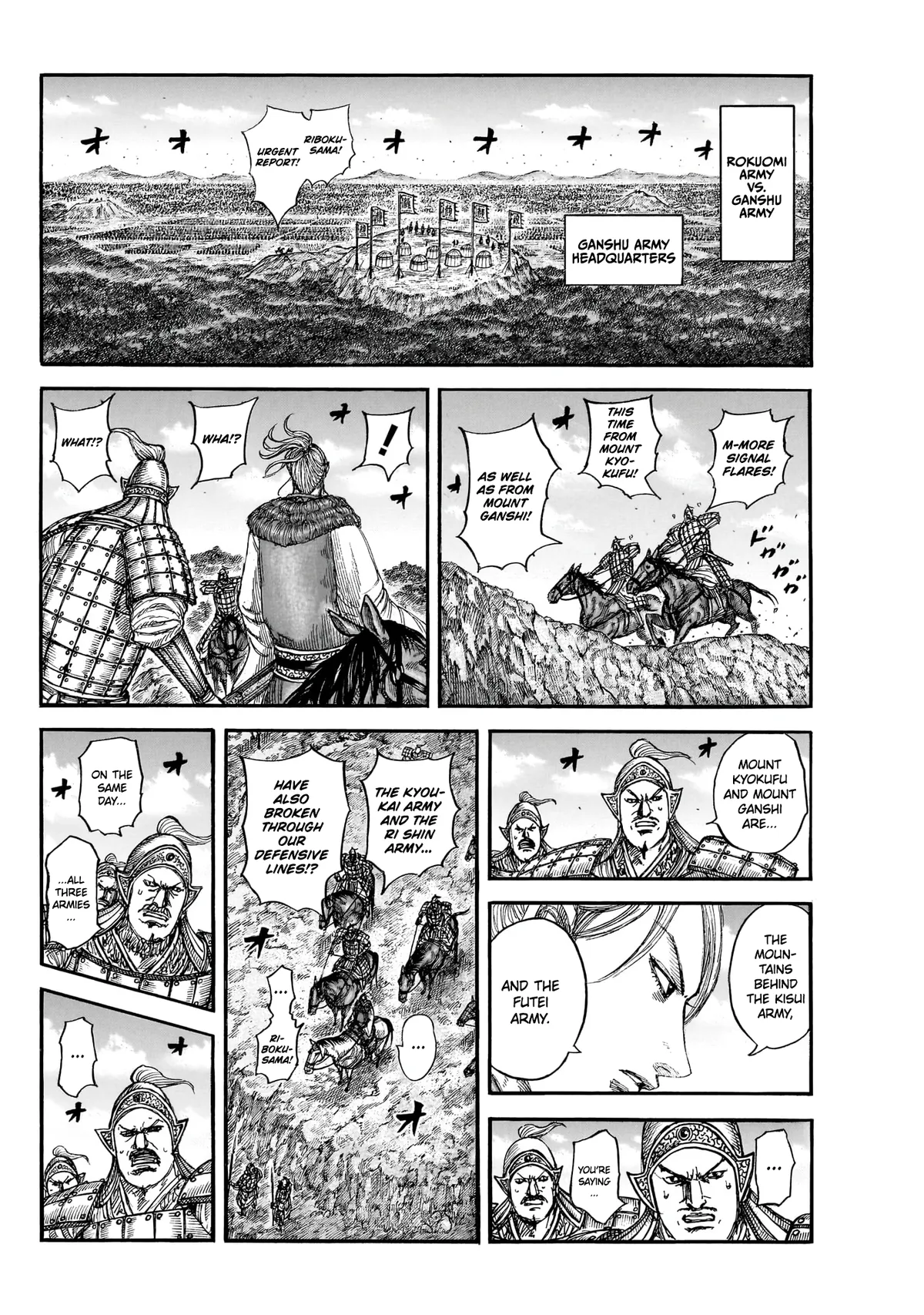 Kingdom  Manga Chapter 872 page 14 - 