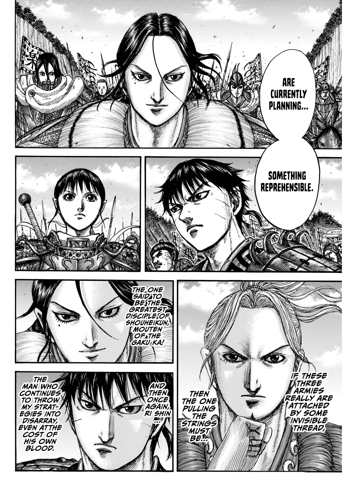 Kingdom  Manga Chapter 872 page 16 - 