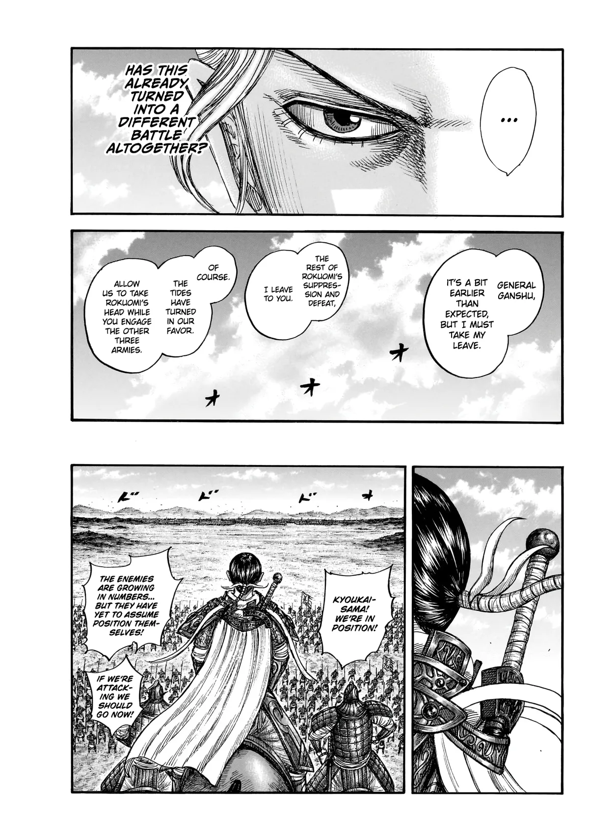 Kingdom  Manga Chapter 872 page 17 - 