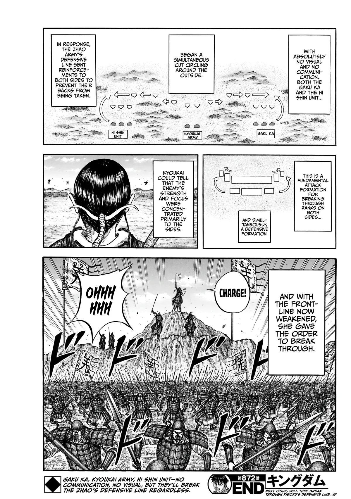 Kingdom  Manga Chapter 872 page 19 - 