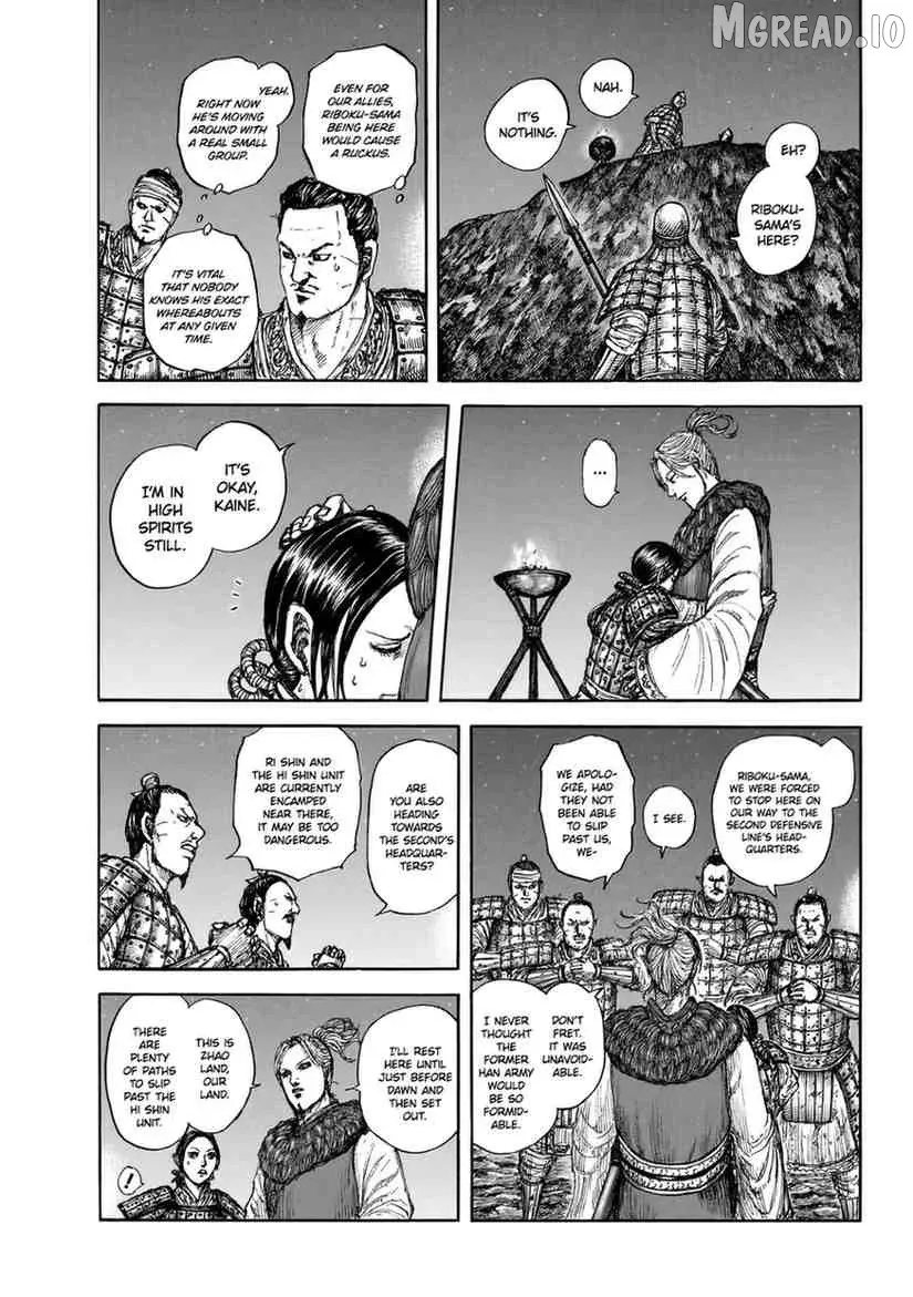 Kingdom  Manga Chapter 874 page 2 - 