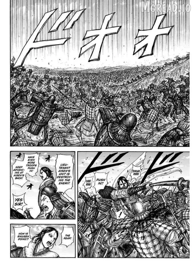 Kingdom  Manga Chapter 874 page 13 - 