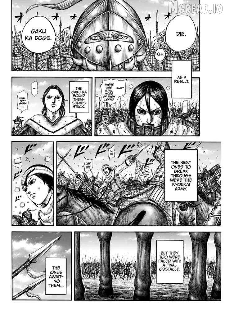 Kingdom  Manga Chapter 874 page 15 - 