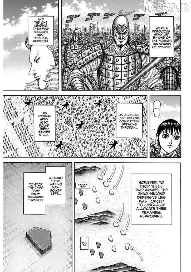 Kingdom  Manga Chapter 874 page 16 - 