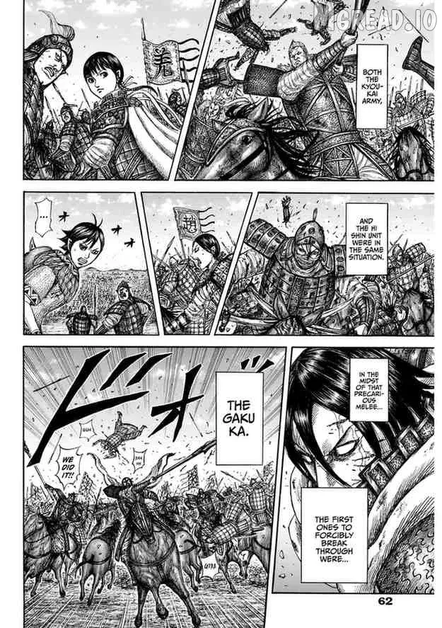 Kingdom  Manga Chapter 874 page 19 - 