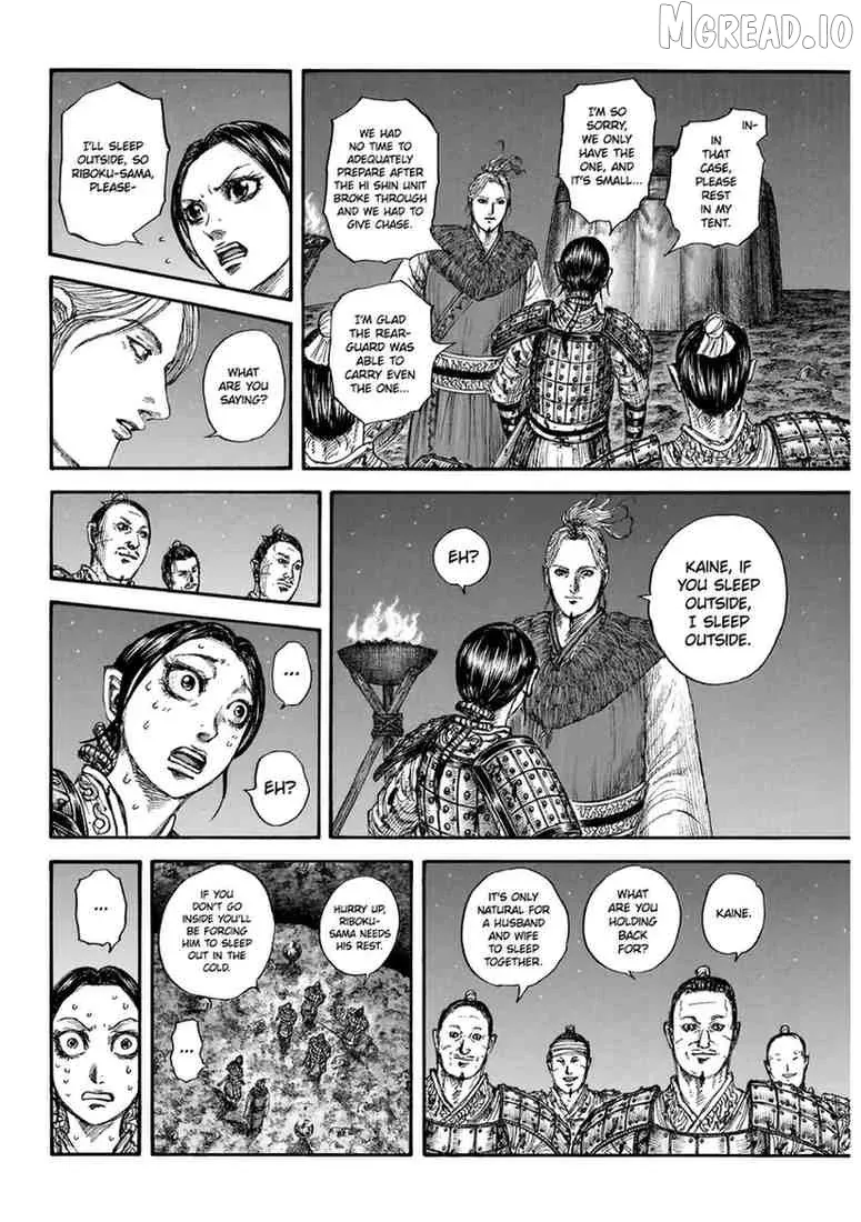 Kingdom  Manga Chapter 874 page 4 - 