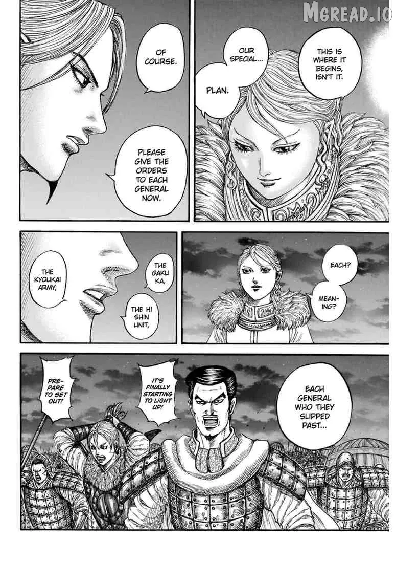 Kingdom  Manga Chapter 874 page 10 - 