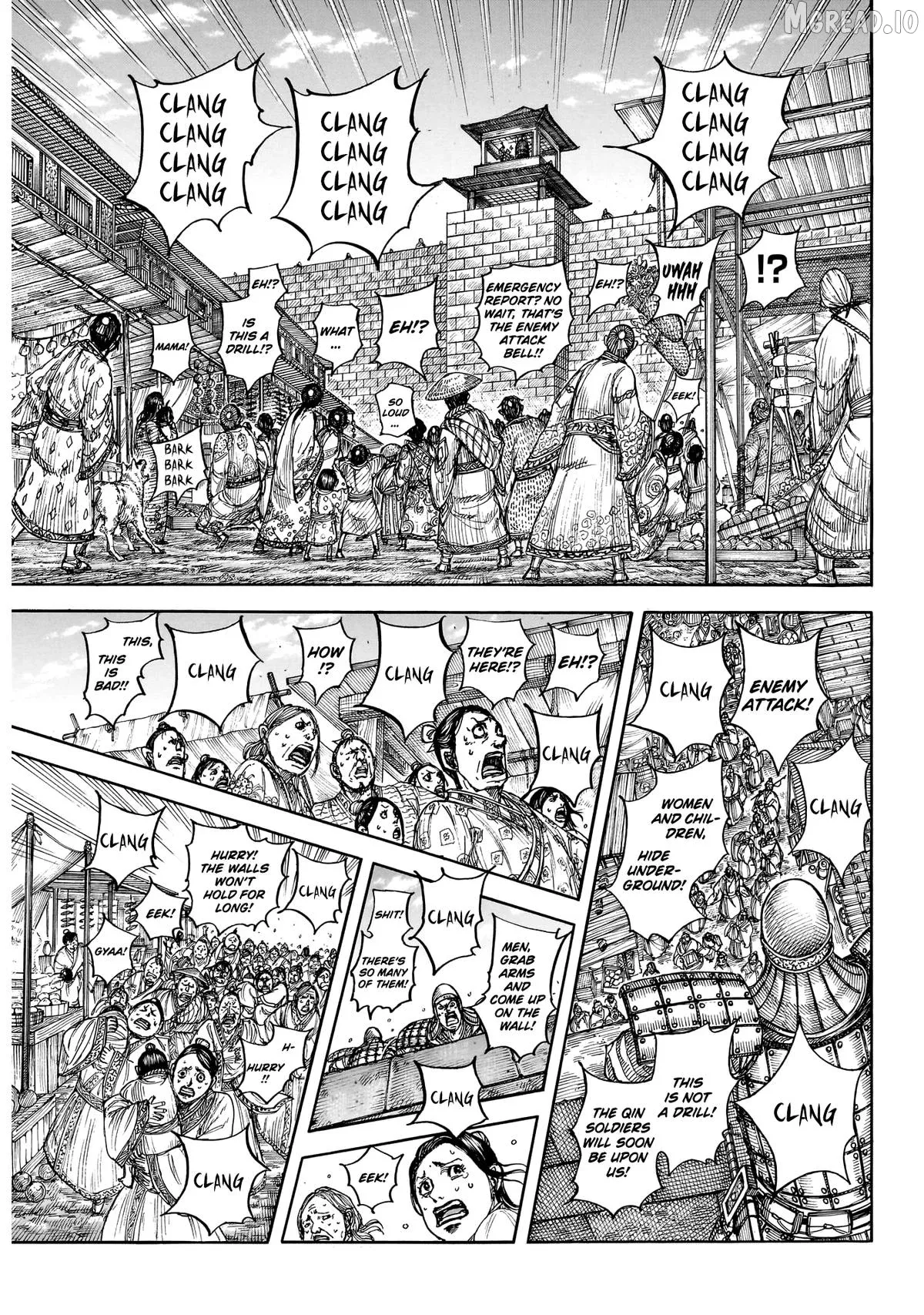 Kingdom  Manga Chapter 875 page 7 - 
