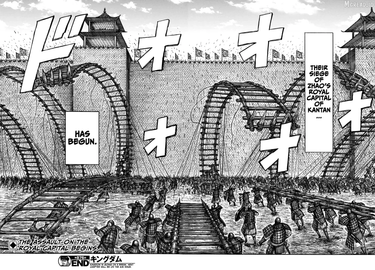 Kingdom  Manga Chapter 876 page 20 - 