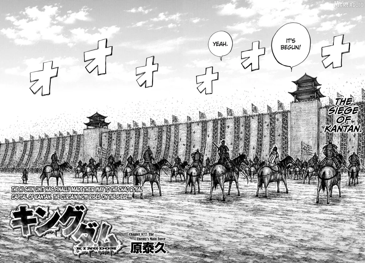 Kingdom  Manga Chapter 877 page 3 - 