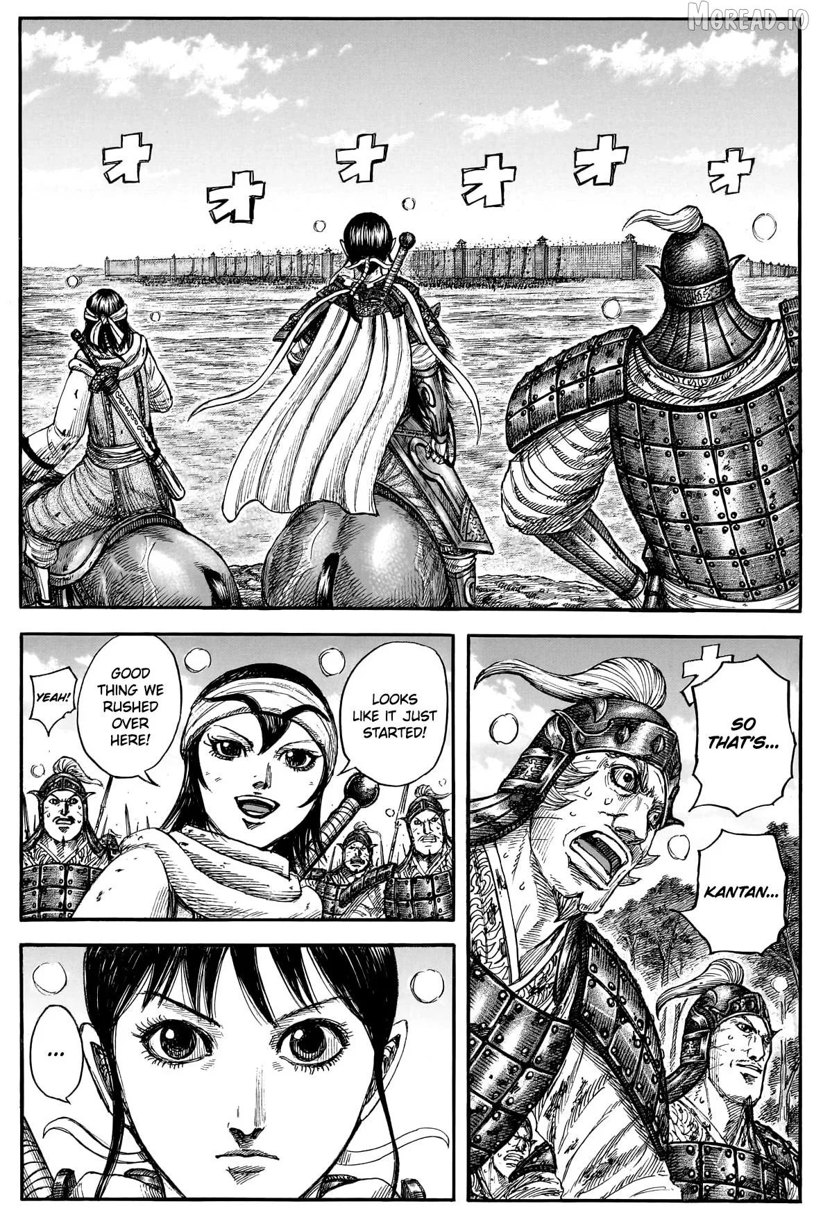Kingdom  Manga Chapter 877 page 6 - 