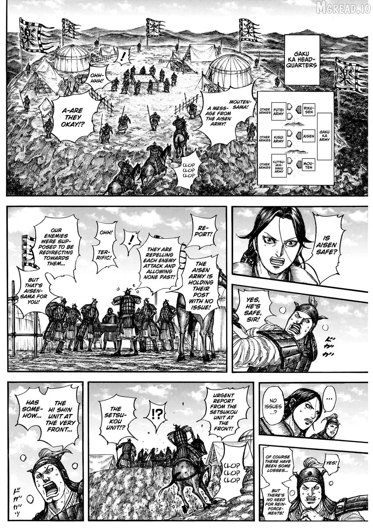 Kingdom  Manga Chapter 877 page 8 - 