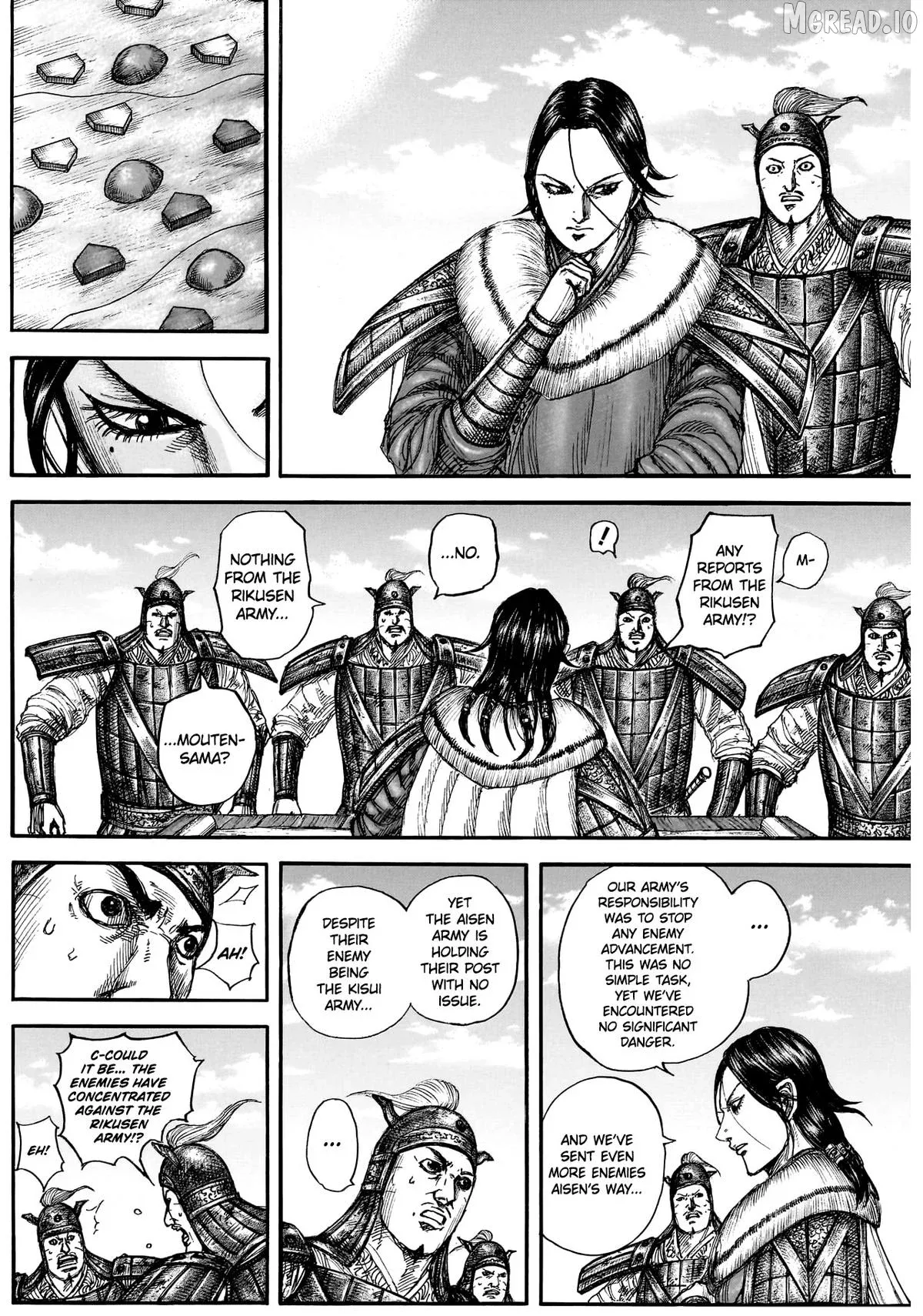 Kingdom  Manga Chapter 877 page 10 - 