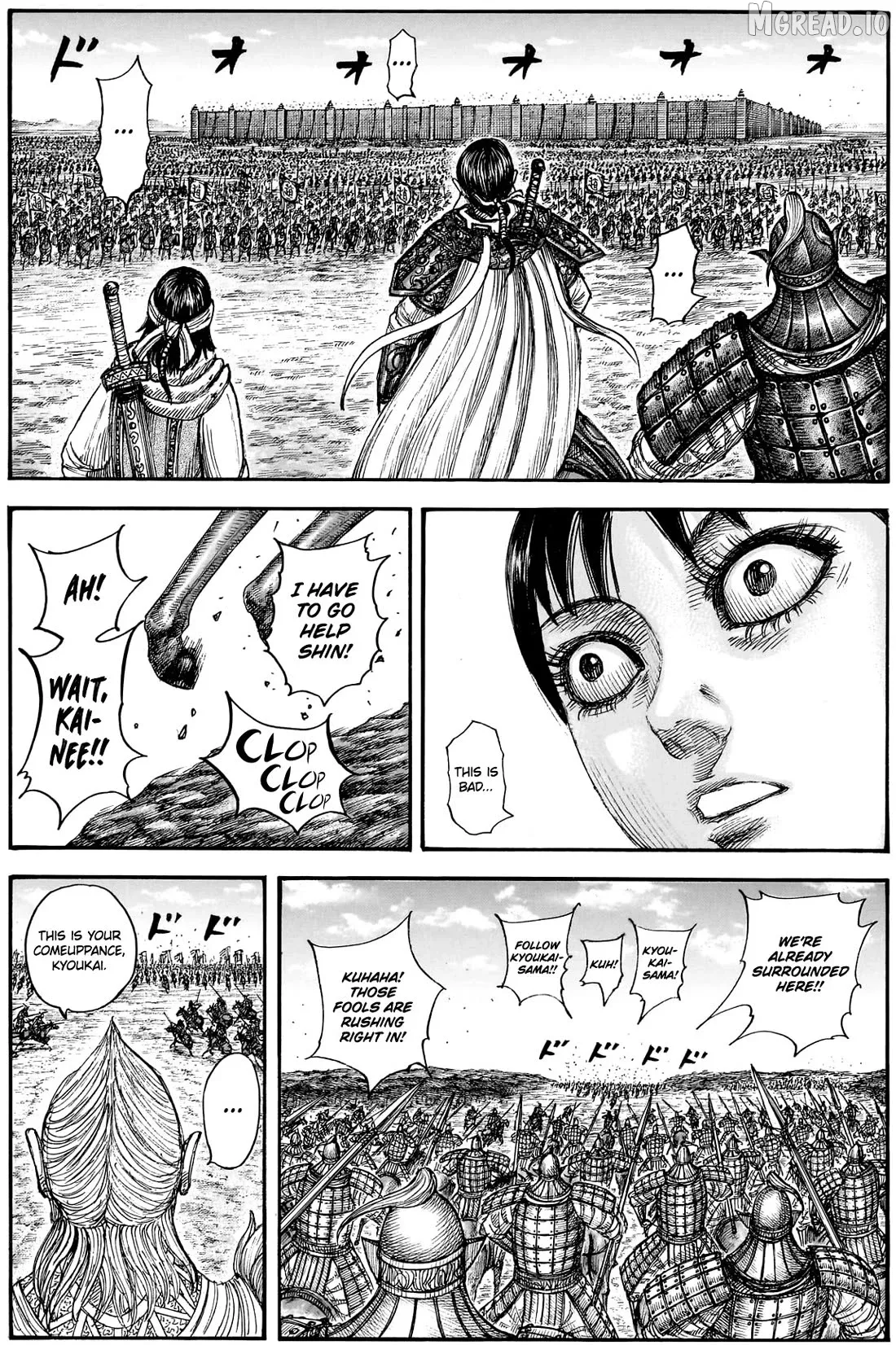 Kingdom  Manga Chapter 878 page 13 - 