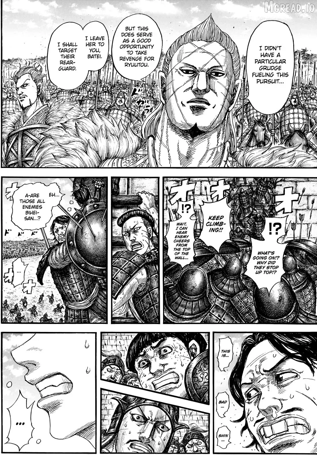 Kingdom  Manga Chapter 878 page 14 - 