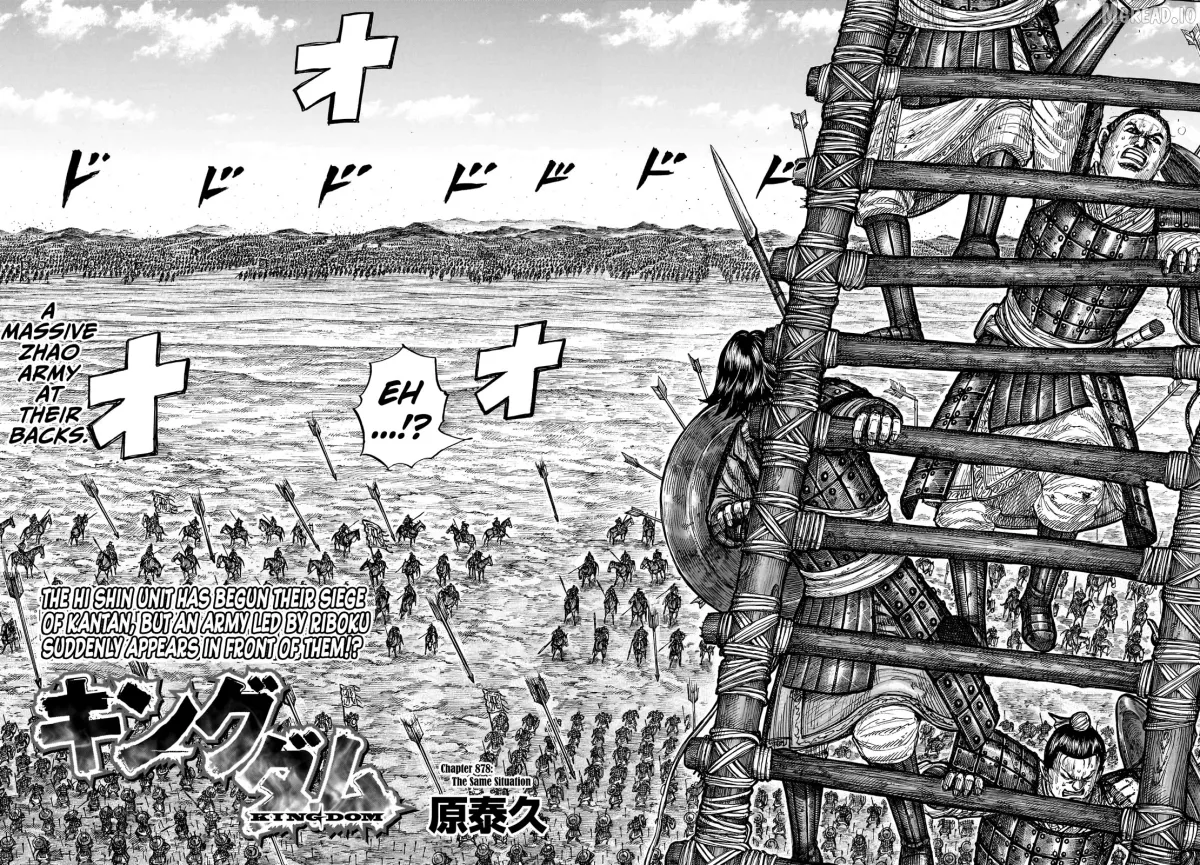 Kingdom  Manga Chapter 878 page 3 - 