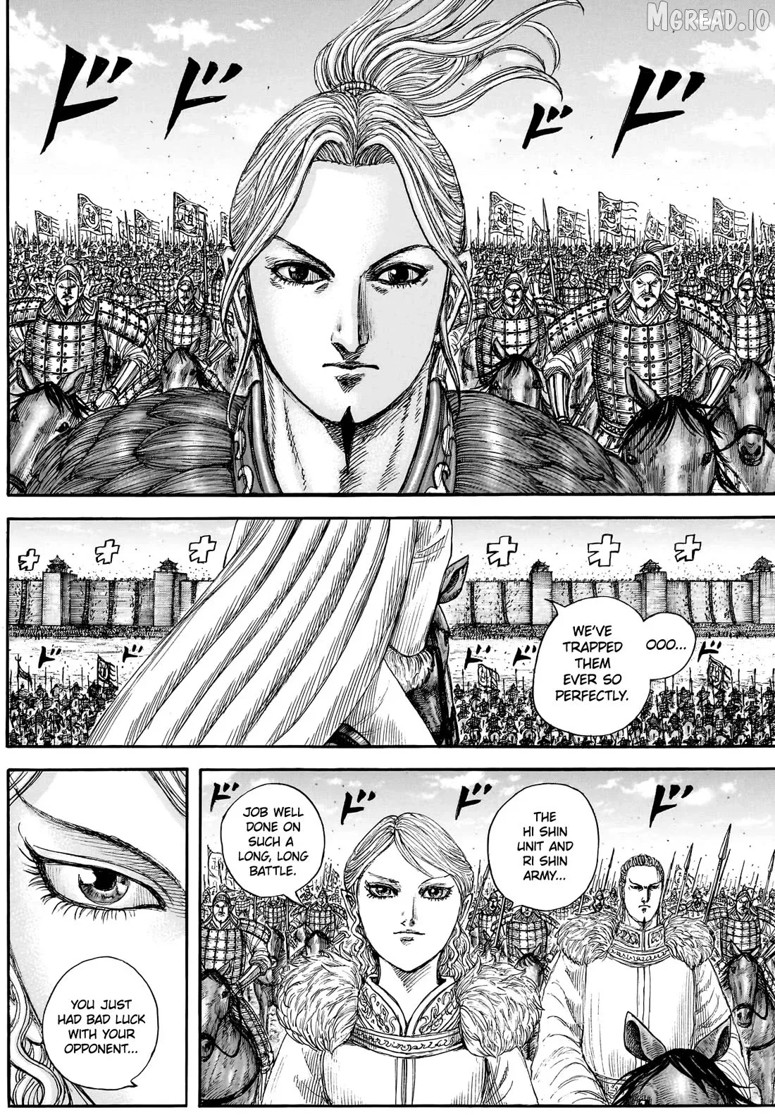 Kingdom  Manga Chapter 878 page 6 - 