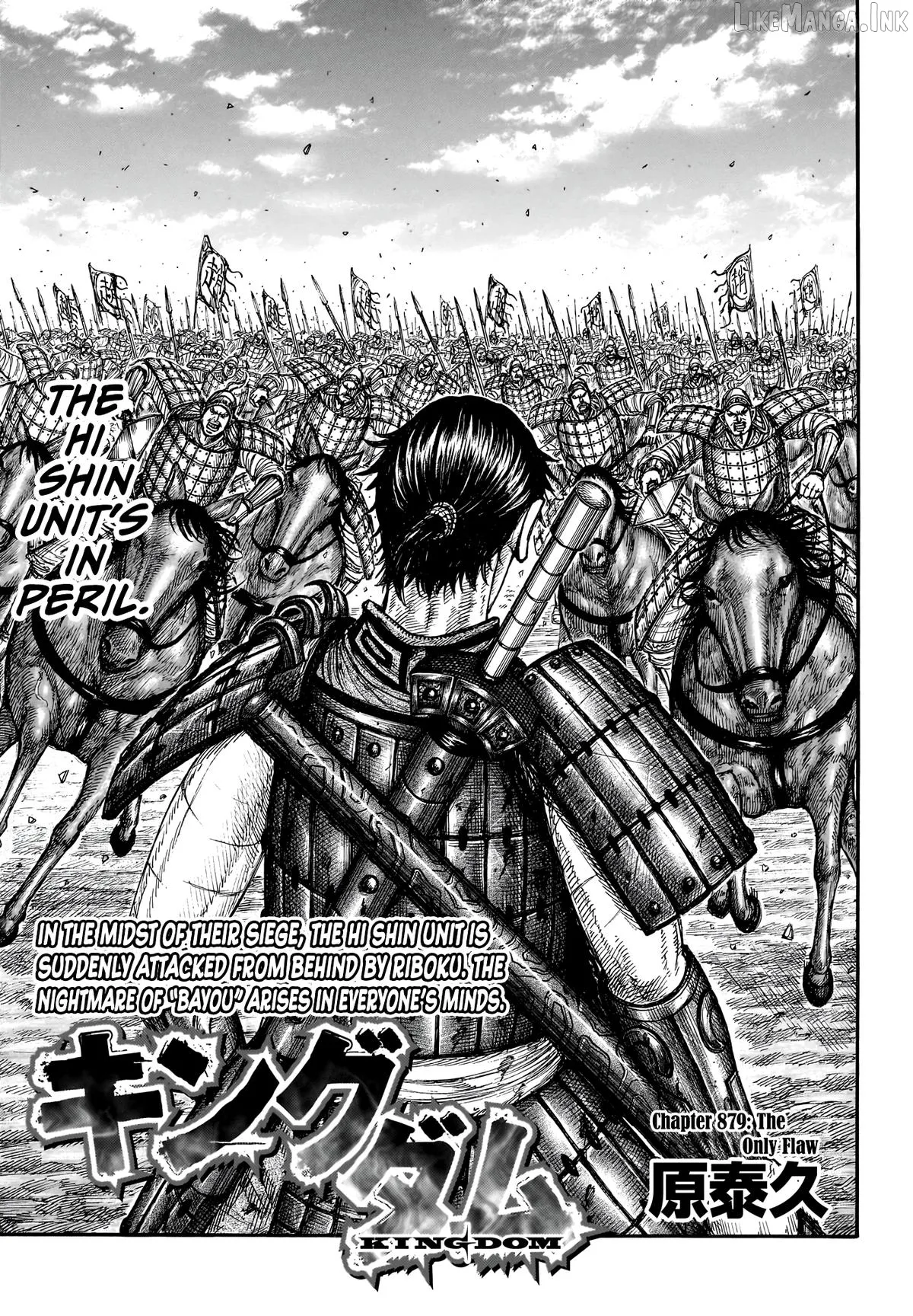 Kingdom  Manga Chapter 879 page 2 - 