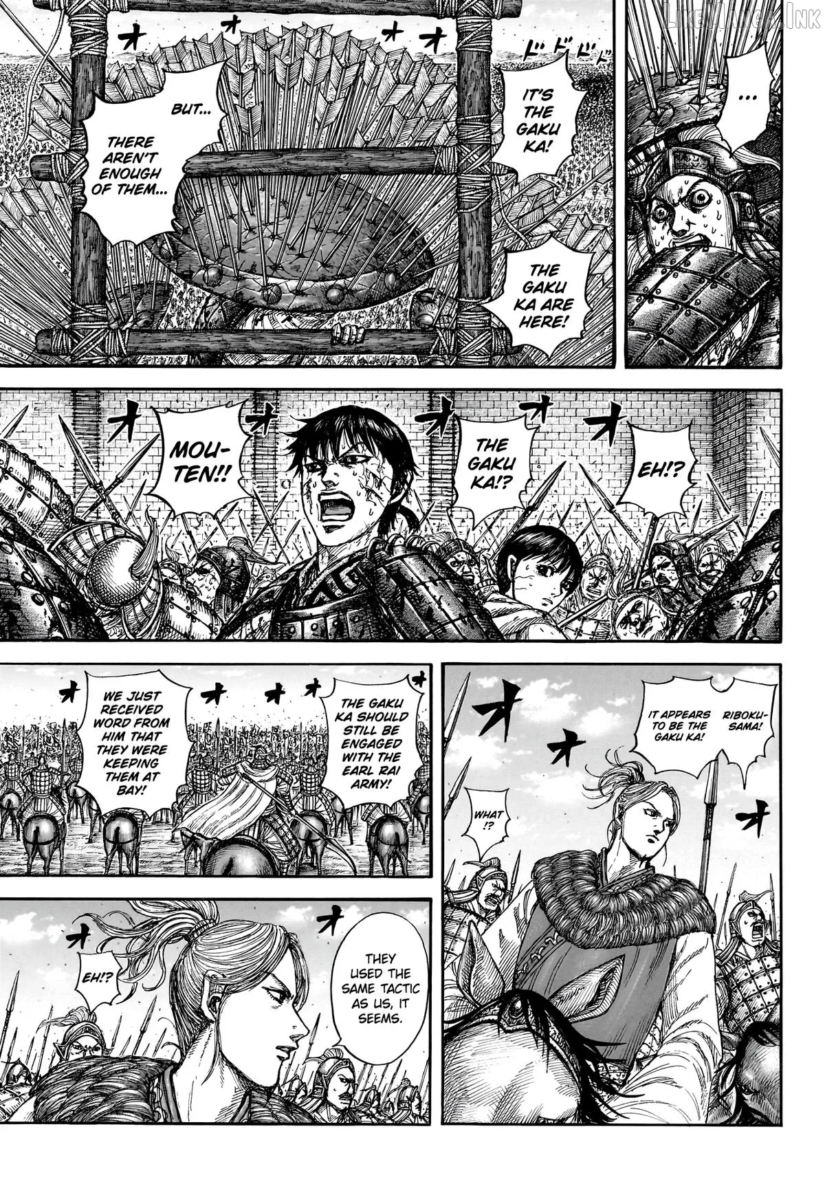 Kingdom  Manga Chapter 880 page 15 - 