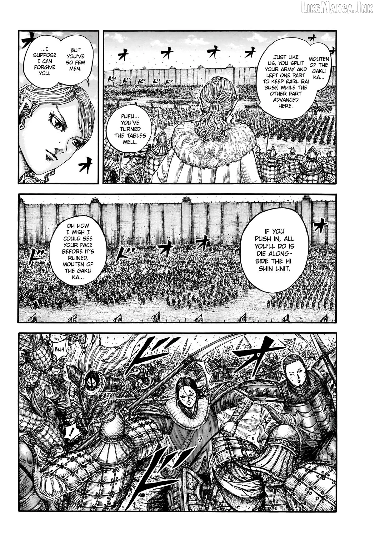 Kingdom  Manga Chapter 880 page 16 - 