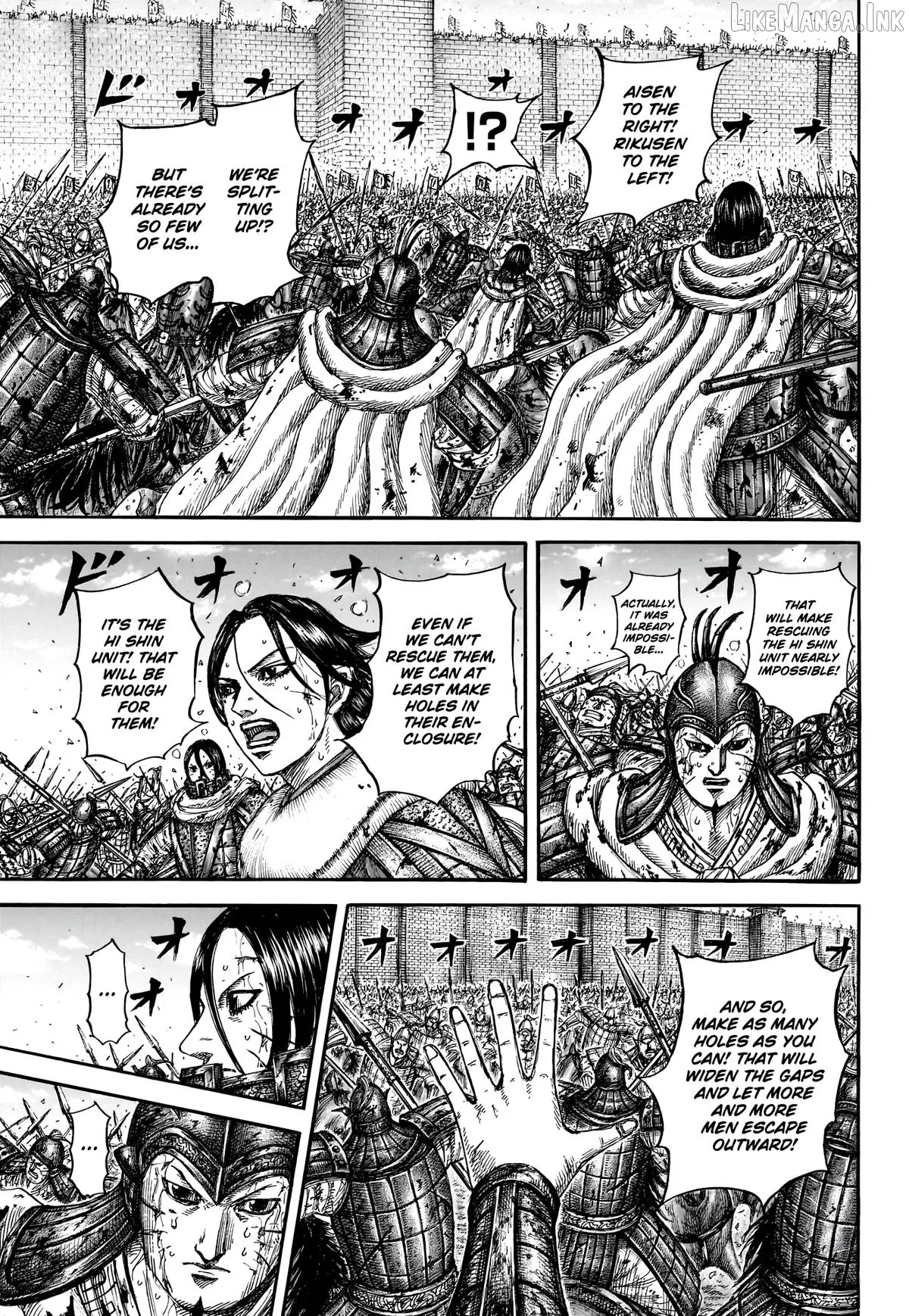 Kingdom  Manga Chapter 880 page 17 - 