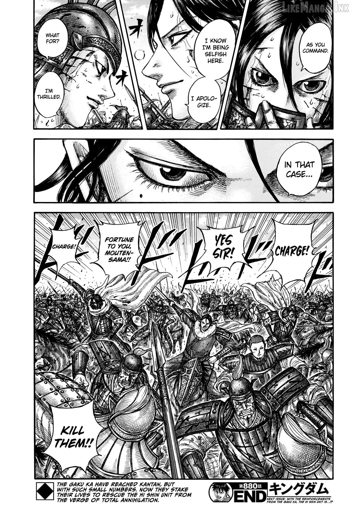 Kingdom  Manga Chapter 880 page 19 - 