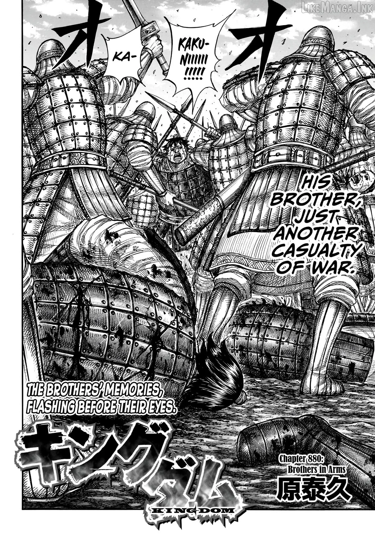 Kingdom  Manga Chapter 880 page 3 - 