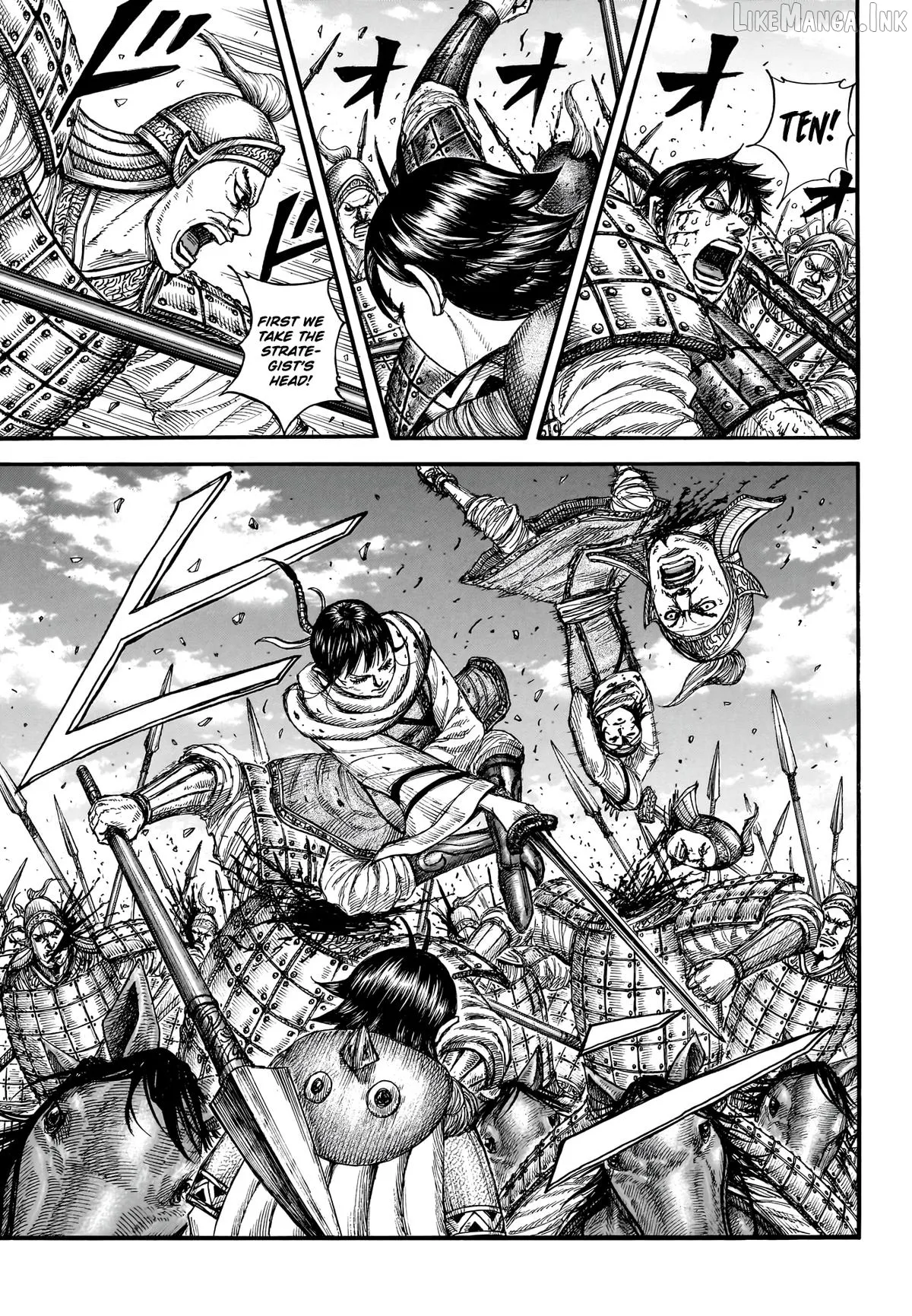 Kingdom  Manga Chapter 880 page 6 - 
