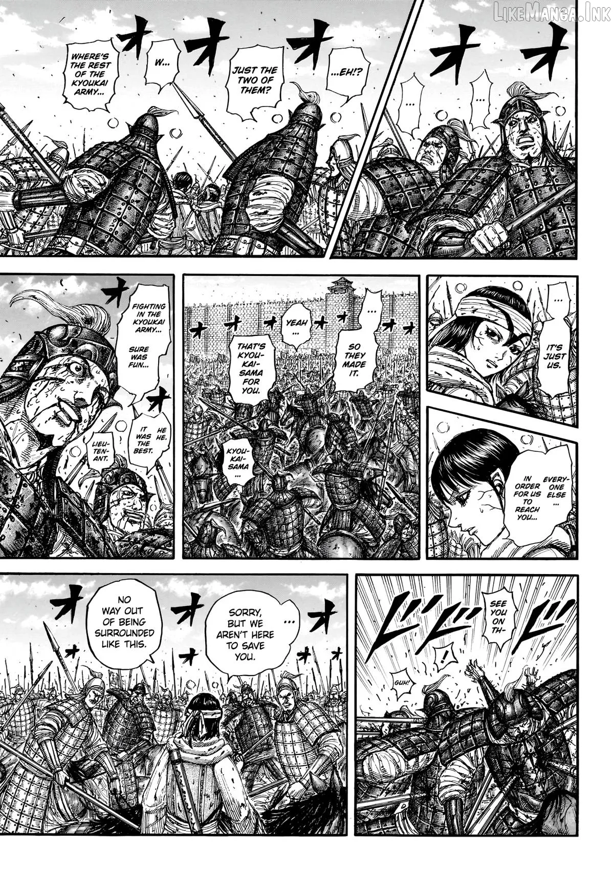 Kingdom  Manga Chapter 880 page 8 - 