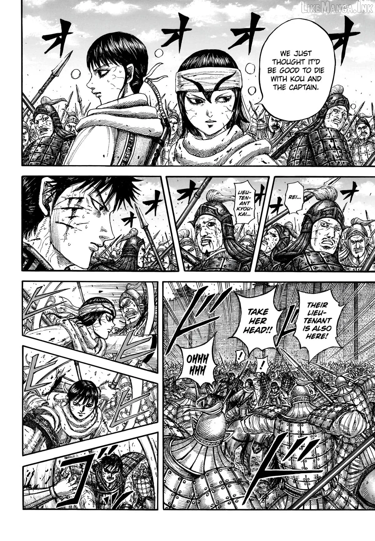 Kingdom  Manga Chapter 880 page 9 - 
