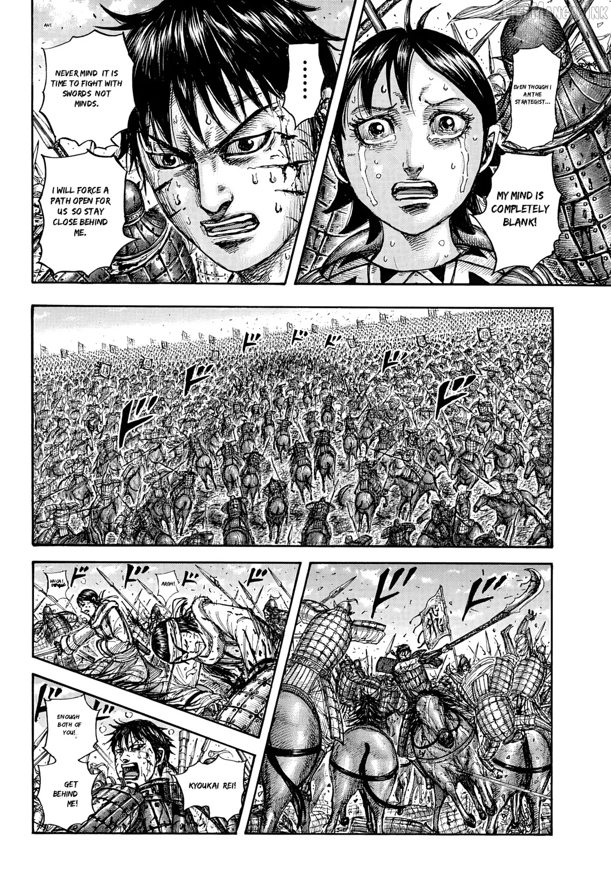Kingdom  Manga Chapter 881 page 12 - 