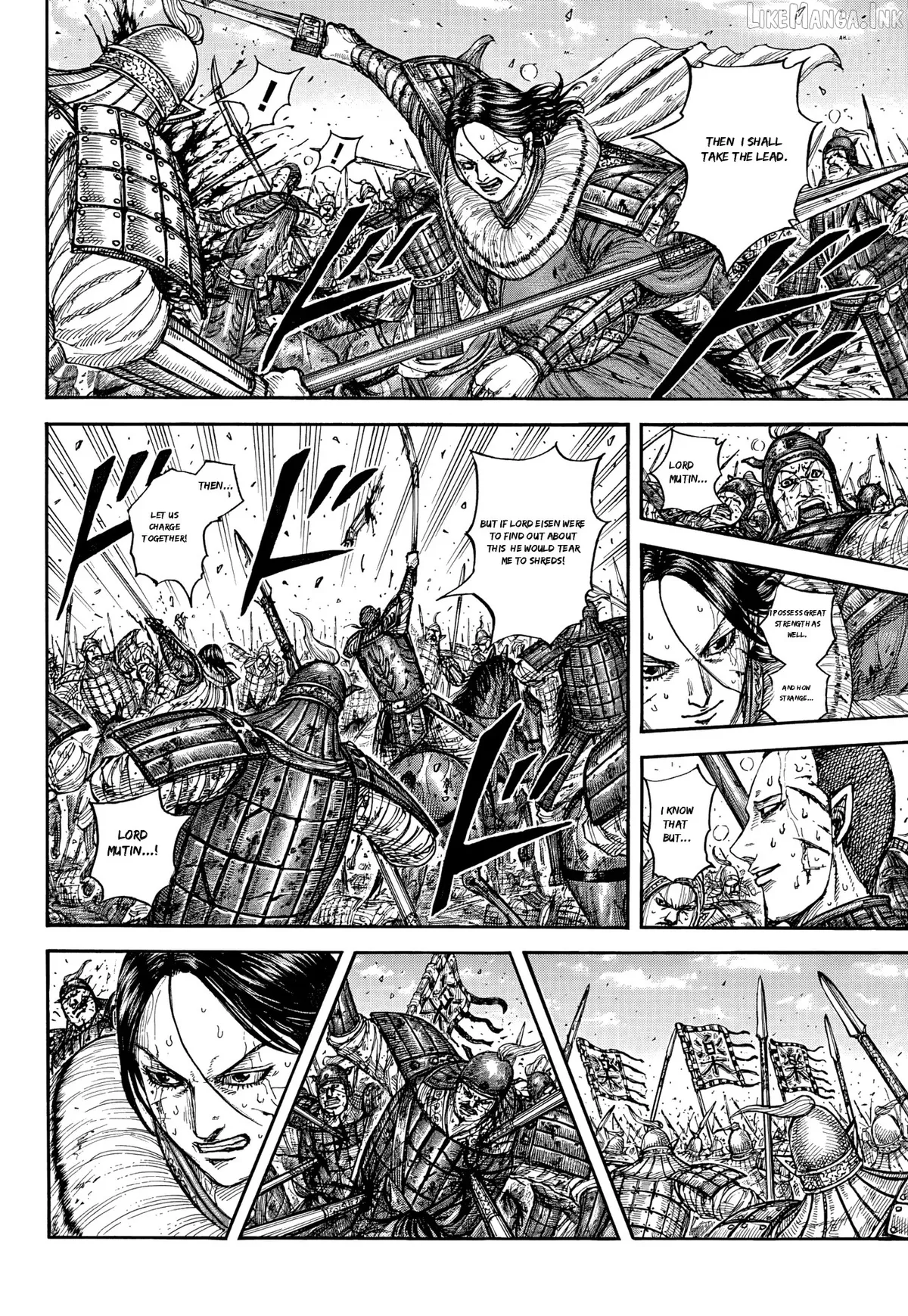 Kingdom  Manga Chapter 881 page 14 - 