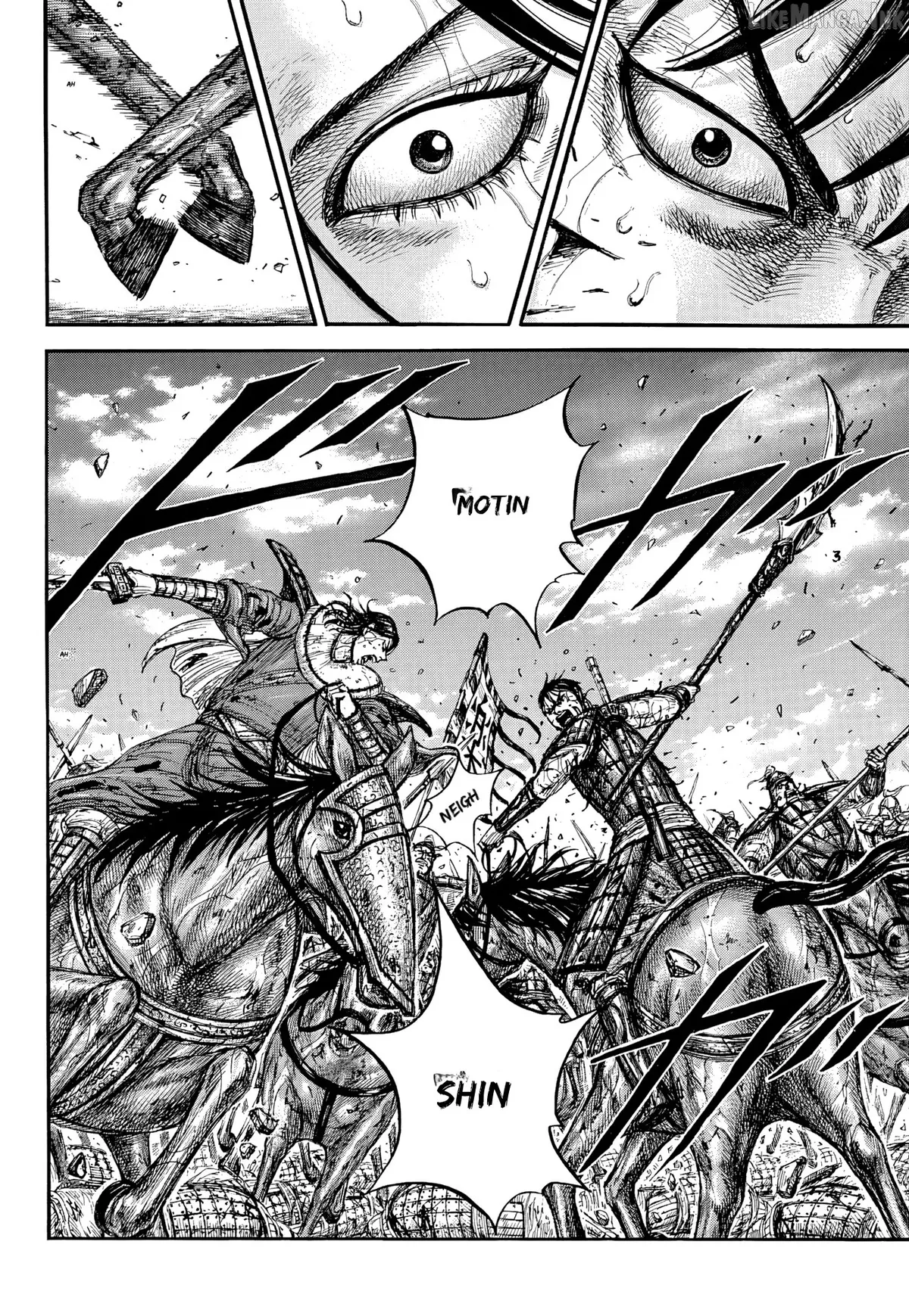 Kingdom  Manga Chapter 881 page 16 - 