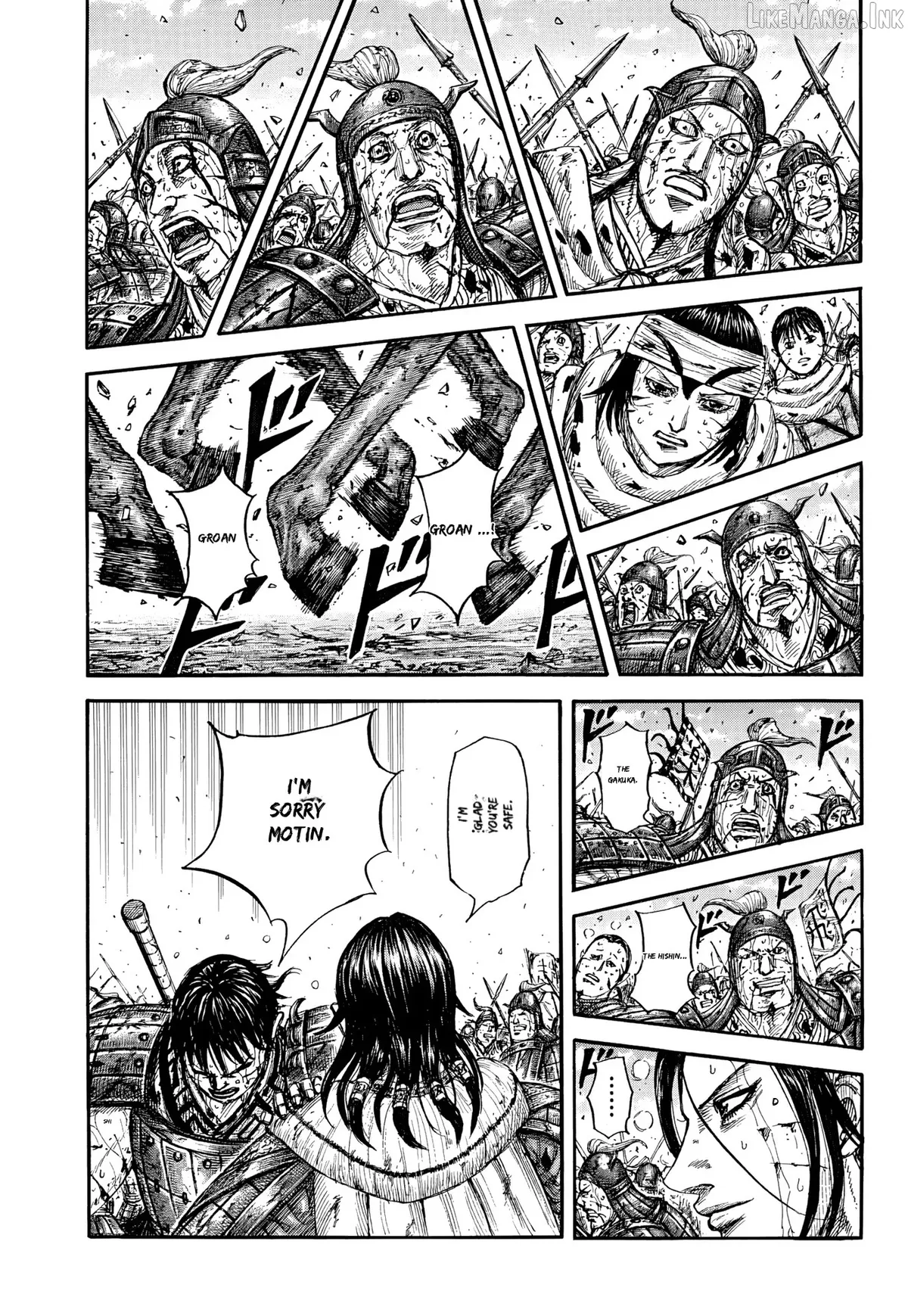 Kingdom  Manga Chapter 881 page 17 - 