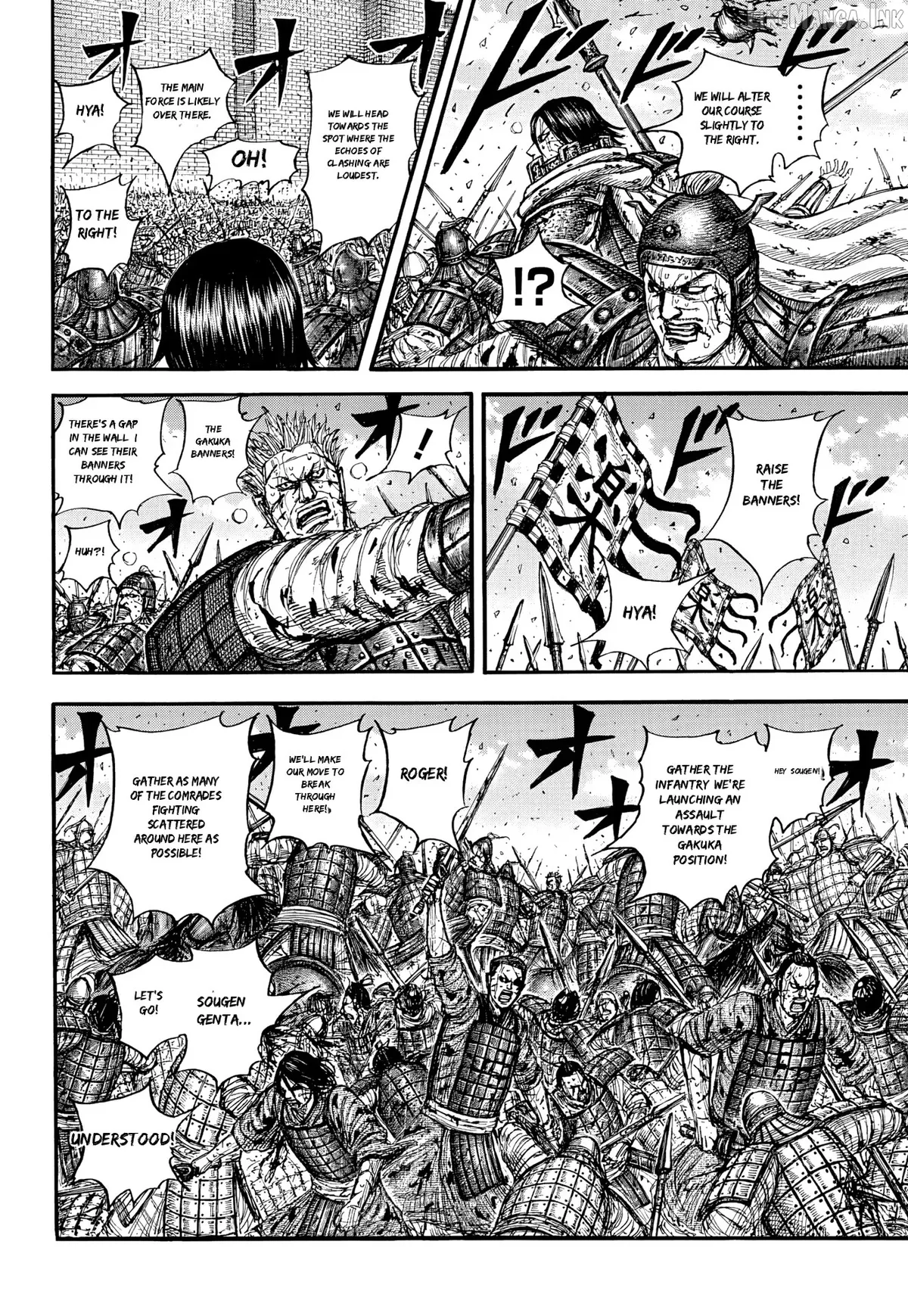 Kingdom  Manga Chapter 881 page 6 - 