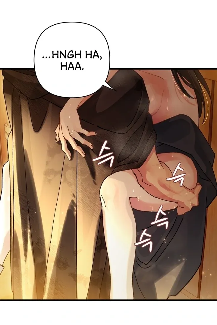 Kingdom of Innocence Chapter 10 page 5 - 