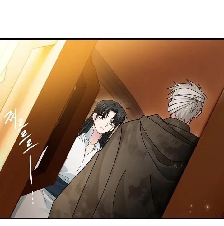 Kingdom of Innocence Chapter 10 page 83 - 
