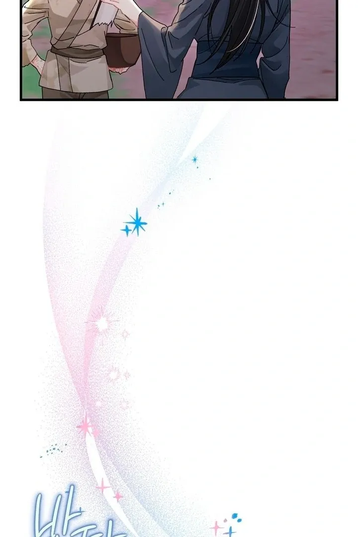 Kingdom of Innocence Chapter 11 page 116 - 