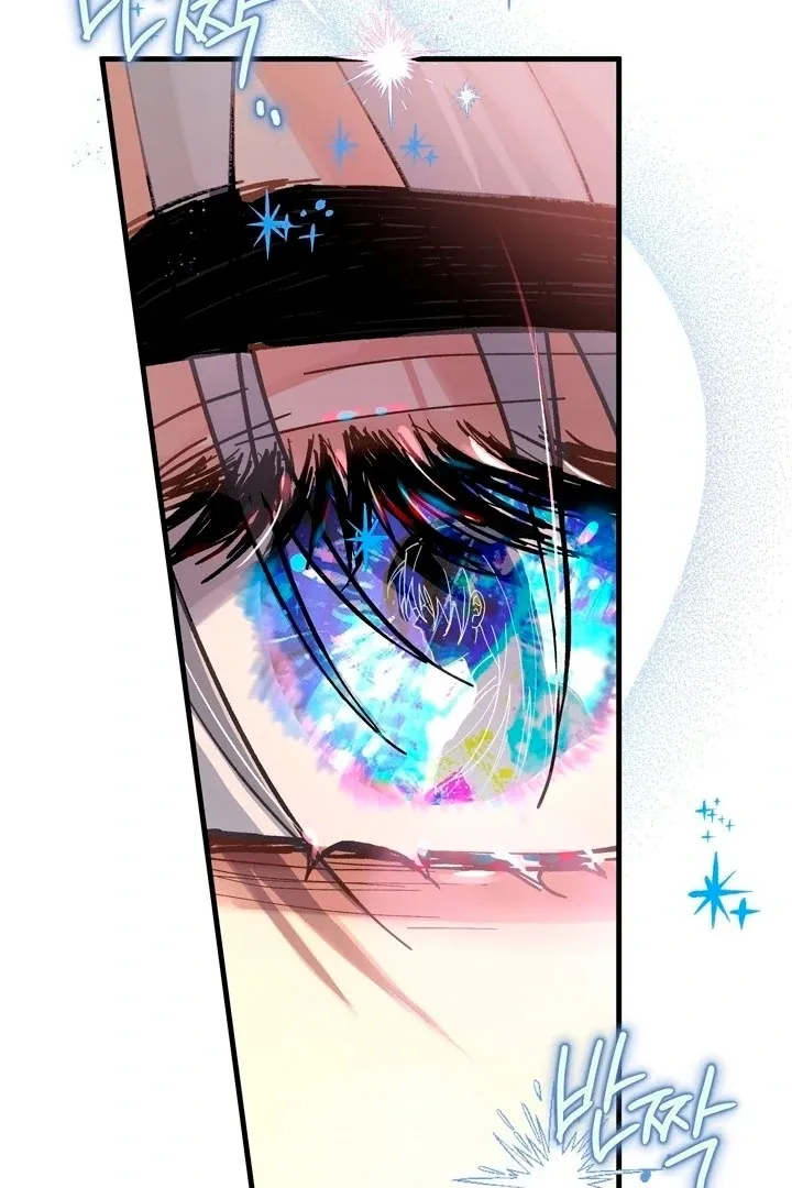 Kingdom of Innocence Chapter 11 page 117 - 