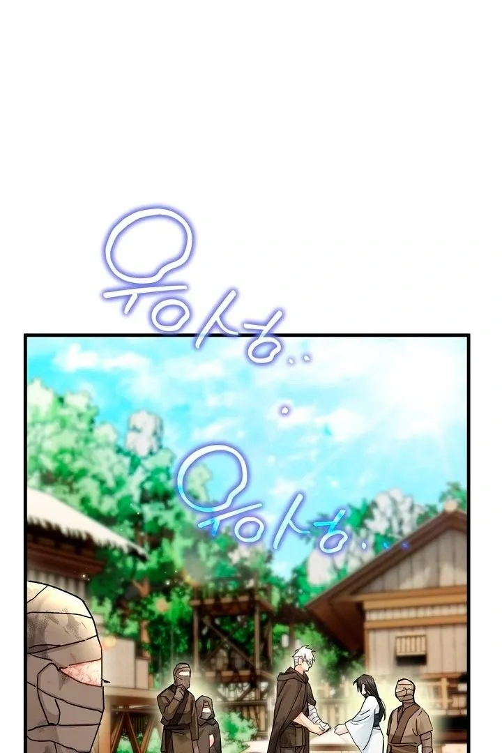 Kingdom of Innocence Chapter 11 page 3 - 