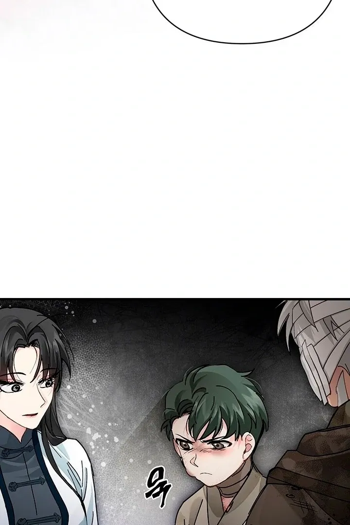 Kingdom of Innocence Chapter 11 page 22 - 