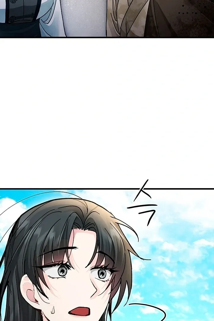 Kingdom of Innocence Chapter 11 page 23 - 