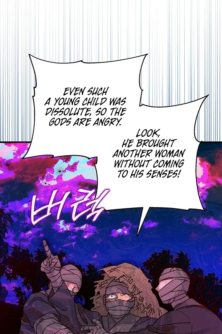 Kingdom of Innocence Chapter 11 page 25 - 
