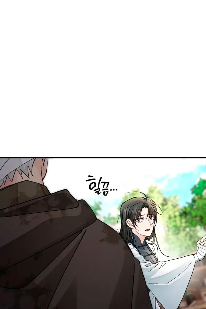 Kingdom of Innocence Chapter 11 page 46 - 
